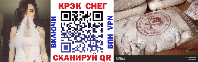 Как найти закладки Баксан Канабис  COCAIN  Меф мяу мяу 