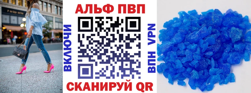 A PVP СК Баксан