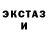 КЕТАМИН ketamine HORIBOL