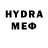 Бутират BDO Alexandr Sl
