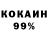 КЕТАМИН VHQ Umbreon show