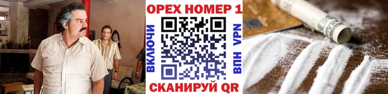 MEGA как зайти  где найти наркотики  Баксан  КОКАИН 97% 