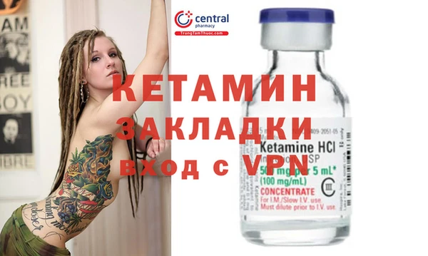 кристаллы Балахна