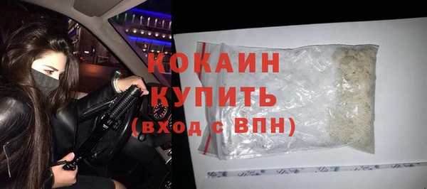 трава Балабаново
