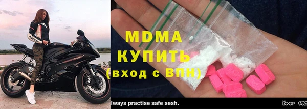 кристаллы Балахна