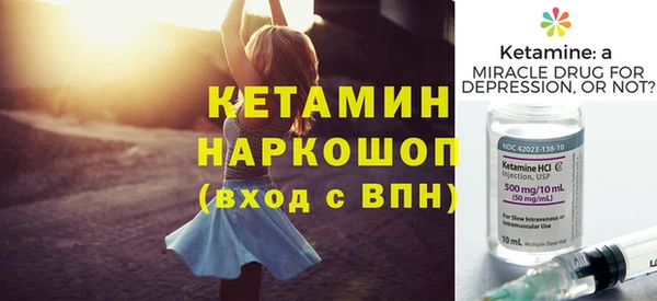трава Балабаново