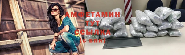 трава Балабаново