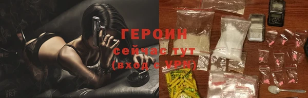 кристаллы Балахна