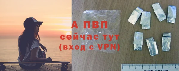 трава Балабаново