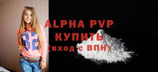 трава Балабаново