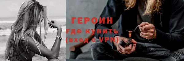 трава Балабаново