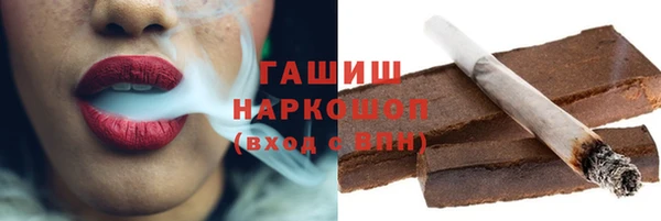 трава Балабаново