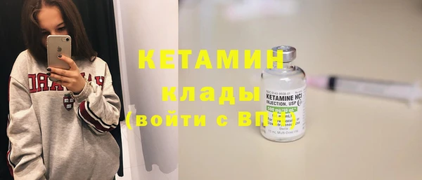 кристаллы Балахна