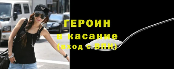 кристаллы Балахна