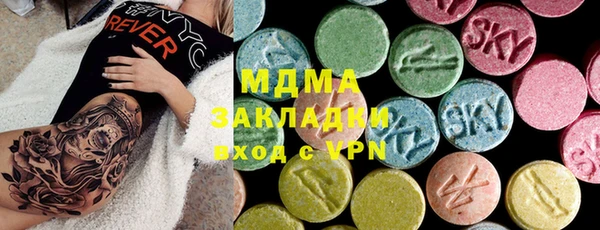 MESCALINE Баксан