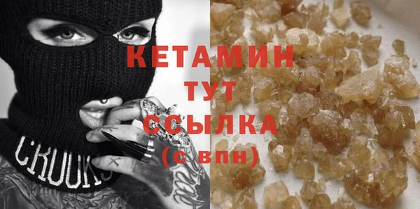 трава Балабаново