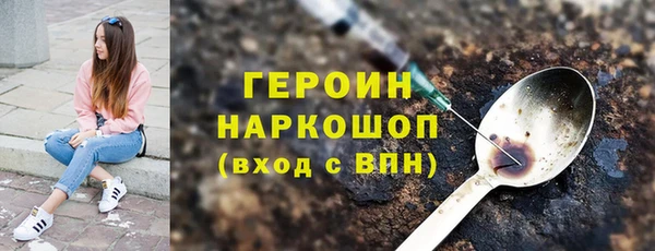 трава Балабаново