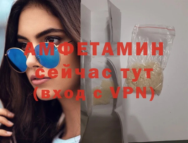 кристаллы Балахна