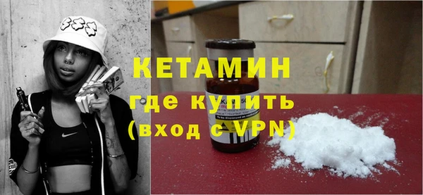 кристаллы Балахна