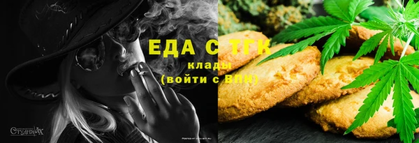 трава Балабаново