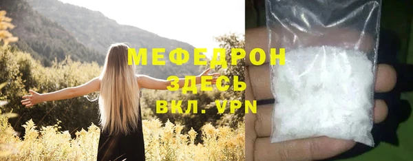 ALPHA PVP Бикин