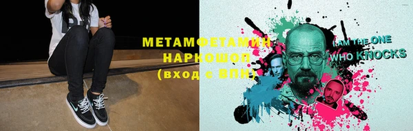 кристаллы Балахна