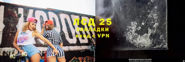 MESCALINE Беслан