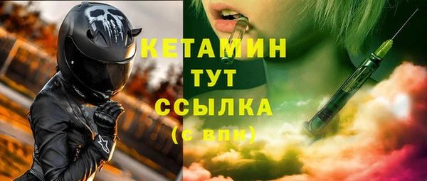MESCALINE Баксан