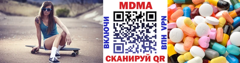 магазин продажи наркотиков  Баксан  MDMA VHQ 