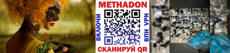 дарнет шоп  кракен ONION  МЕТАДОН VHQ  Баксан 