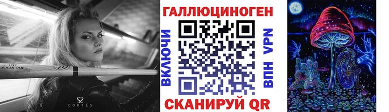Псилоцибиновые грибы Psilocybine cubensis  Баксан 